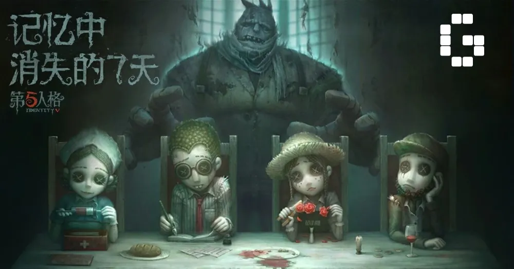 Rasakan tegangnya game horor Android 5 pemain.