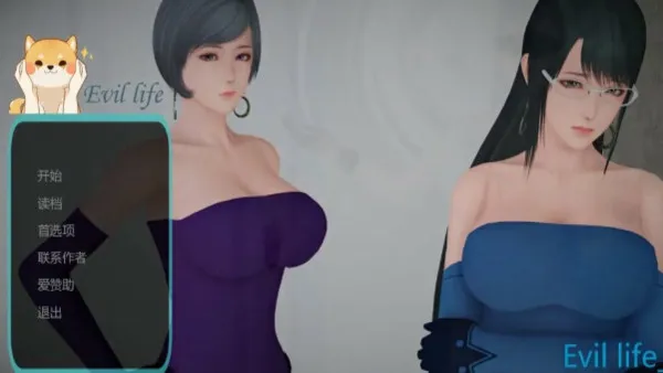 Walkthrough lengkap semua chapter game Evil Life terbaru.